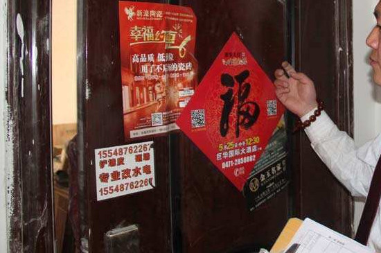 正月不能洗被子的说法