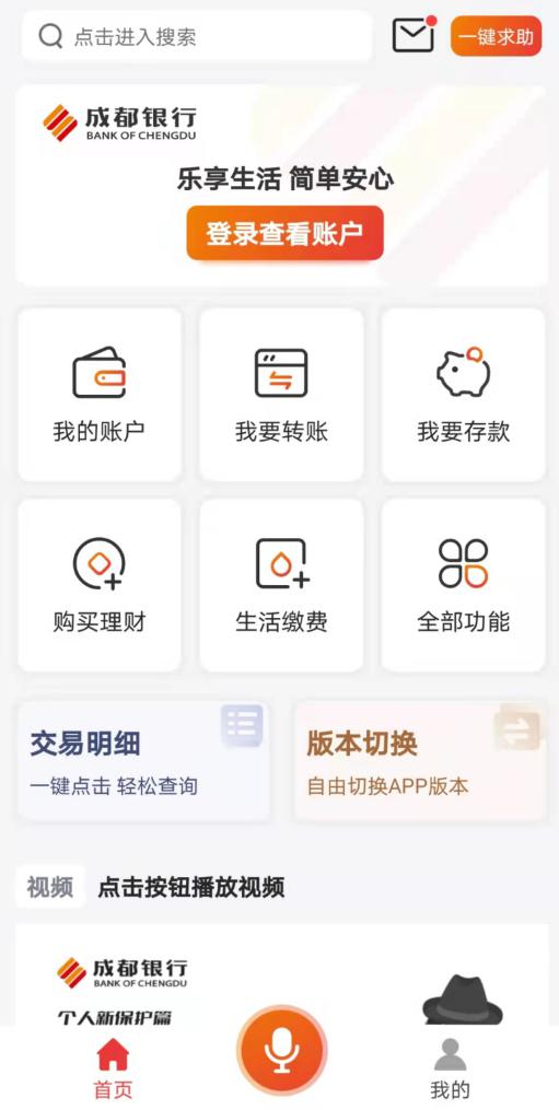求学习四川话的软件「免费分享」