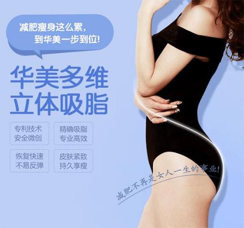 性感身材令人眼前一亮 獨腿美女酷愛健身