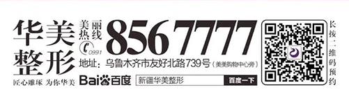 性感身材令人眼前一亮 獨腿美女酷愛健身