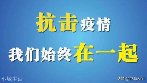 北京的疫情到7月底能结束吗？