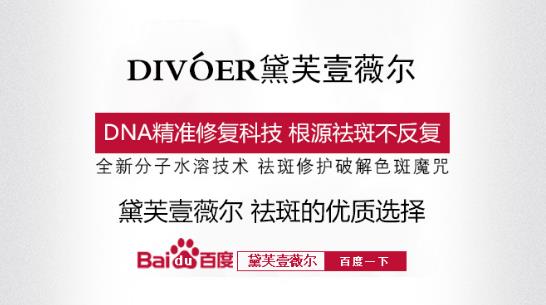 祛黄褐斑最好的方法推荐给你 黄褐斑吃什么效果好