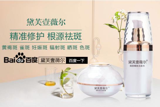 祛黄褐斑最好的方法推荐给你 黄褐斑吃什么效果好