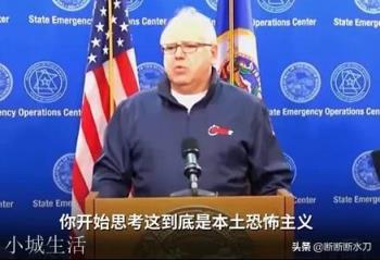 美国的示威,政府为什么敢以暴制暴,而不怕舆论和人权主义者反对?
