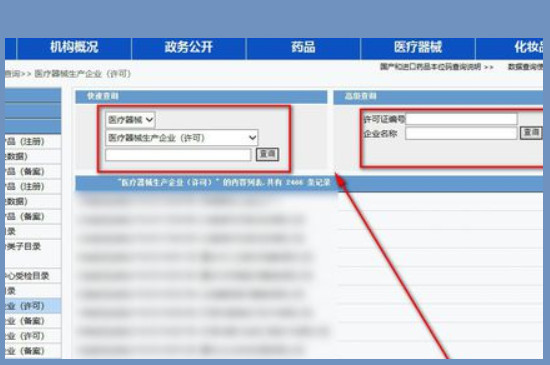 怎么查看口罩是否符合标准