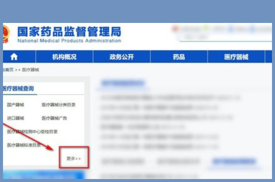 怎么查看口罩是否符合标准