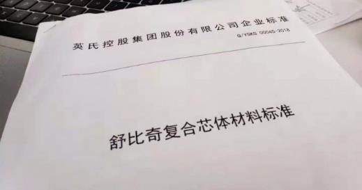 時(shí)尚辣媽姚晨推薦舒比奇 哪些牌子的紙尿褲好用