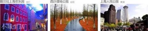 上海到底有多大?