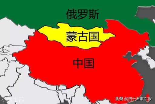 当今世界里，外蒙古地位是不是很尴尬？