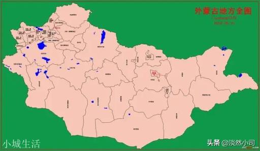当今世界里，外蒙古地位是不是很尴尬？