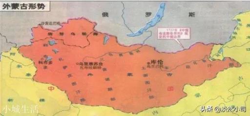 当今世界里，外蒙古地位是不是很尴尬？