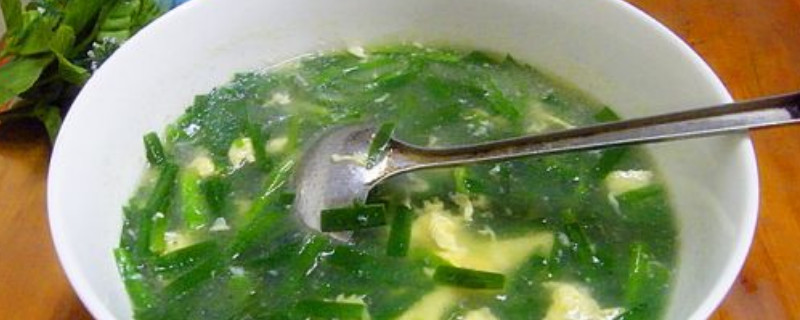 韭菜雞蛋湯功效與作用