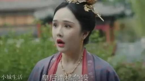 为什么《清平乐》里那个皇上幼年的时候有一位中宫之后。后来亲政后又娶了一位皇后。那之前那个呢,你怎么看?