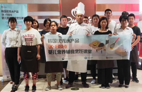 婴儿营养辅食烹饪课堂开课！ 传播饮食文化，K·FISH
