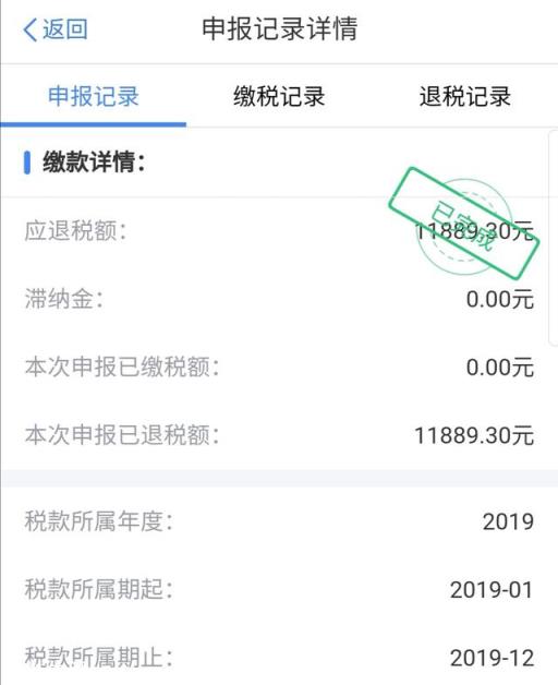最近退稅是熱點(diǎn)，那農(nóng)民可以退什么錢嗎？