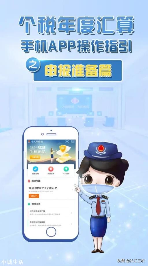 最近退稅是熱點(diǎn)，那農(nóng)民可以退什么錢嗎？