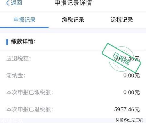 最近退稅是熱點(diǎn)，那農(nóng)民可以退什么錢嗎？