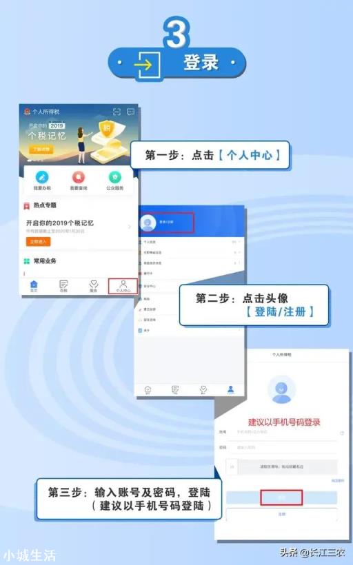 最近退稅是熱點(diǎn)，那農(nóng)民可以退什么錢嗎？