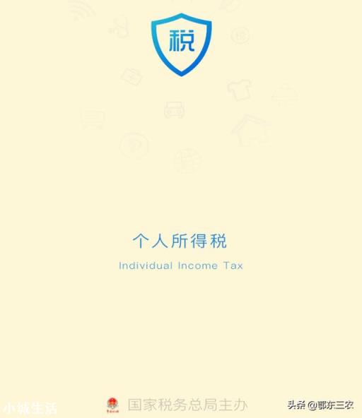 最近退稅是熱點(diǎn)，那農(nóng)民可以退什么錢嗎？