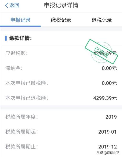 最近退稅是熱點(diǎn)，那農(nóng)民可以退什么錢嗎？