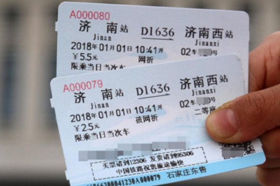 忘了带身份证怎么坐高铁