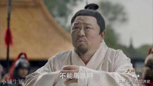 歷史上的太子真如《大明風華》者梁冠華演的這么委屈、窩囊嗎？