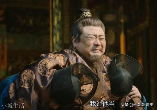 歷史上的太子真如《大明風華》者梁冠華演的這么委屈、窩囊嗎？