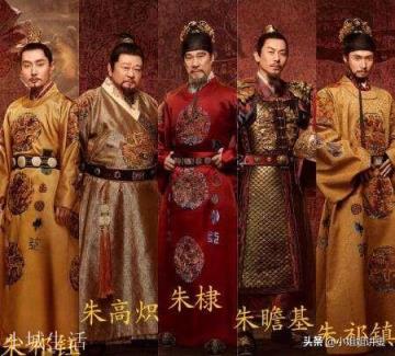 歷史上的太子真如《大明風華》者梁冠華演的這么委屈、窩囊嗎？