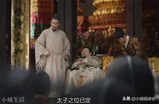 歷史上的太子真如《大明風華》者梁冠華演的這么委屈、窩囊嗎？