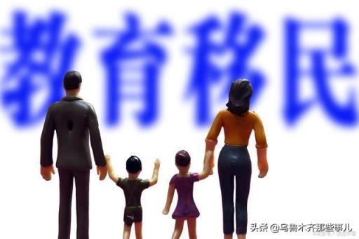 1.5万小留学生如回国须选一个地方全部集中隔离,选哪个地方好?