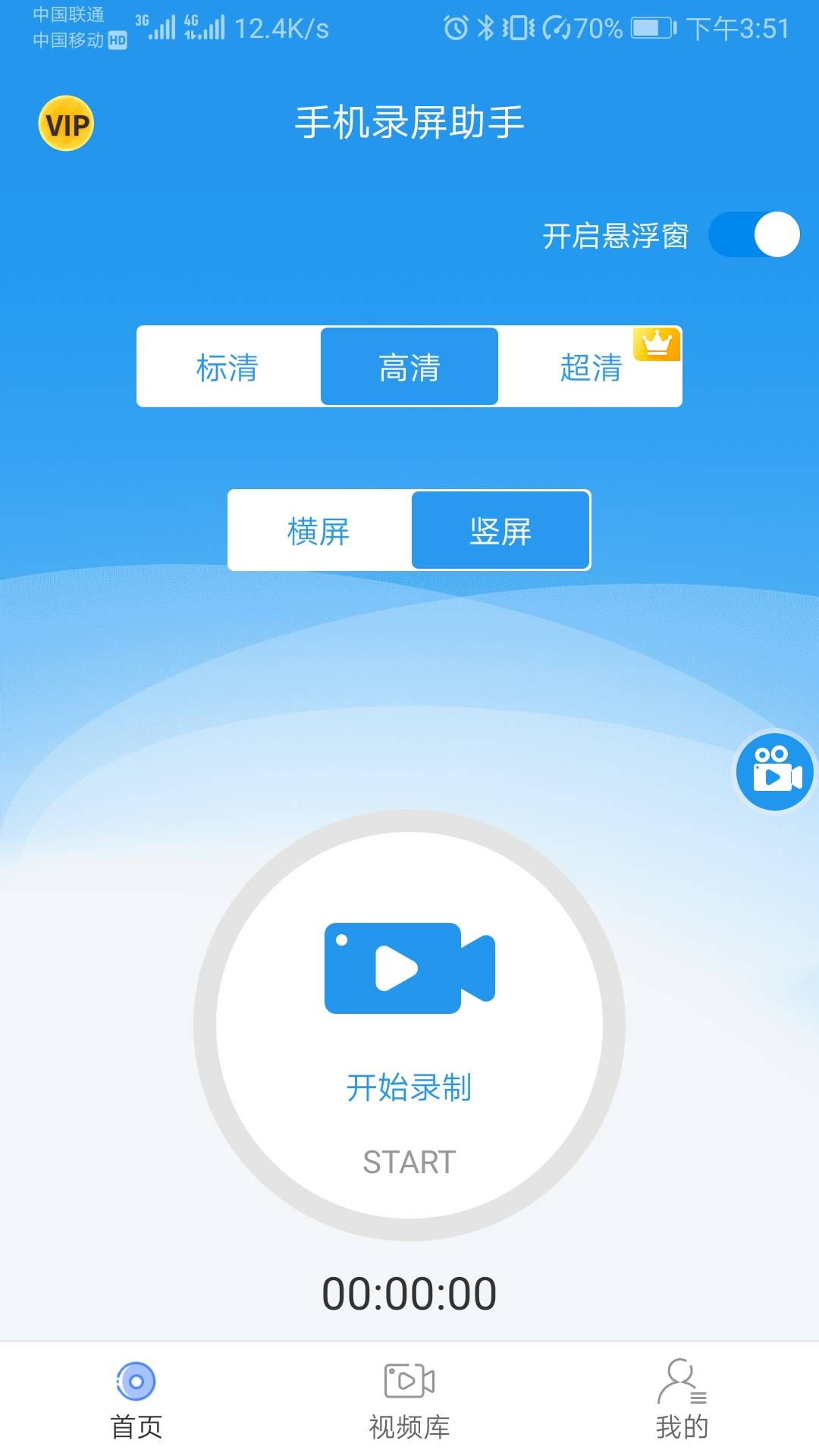 小米手机怎么永久录屏 小米怎么录屏