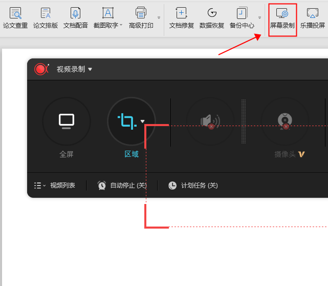 小米手机怎么永久录屏 小米怎么录屏