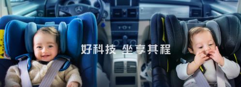 颜值在线，实力爆棚！Babyfirst安全座椅、餐椅双双斩获成功设计大奖