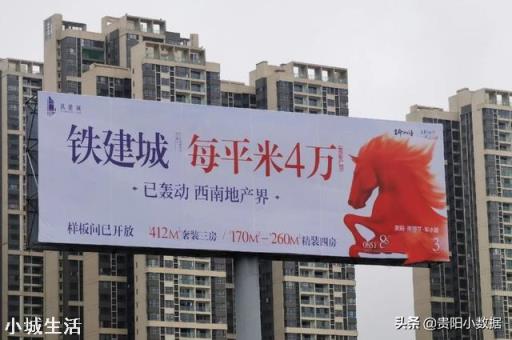 现在贵州办厂的老板,和在贵阳有多套房包租公,嫁谁更有钱途?
