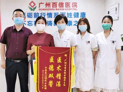 有效治疗 广州百信医院可靠吗？诚信医疗