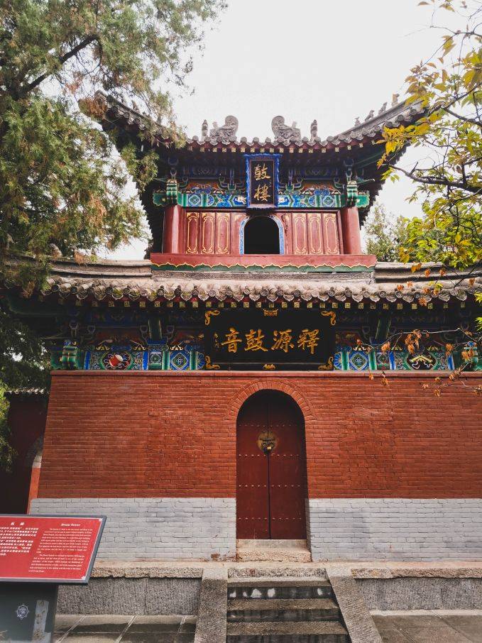 千年古刹白马寺的故事 白马寺创建于