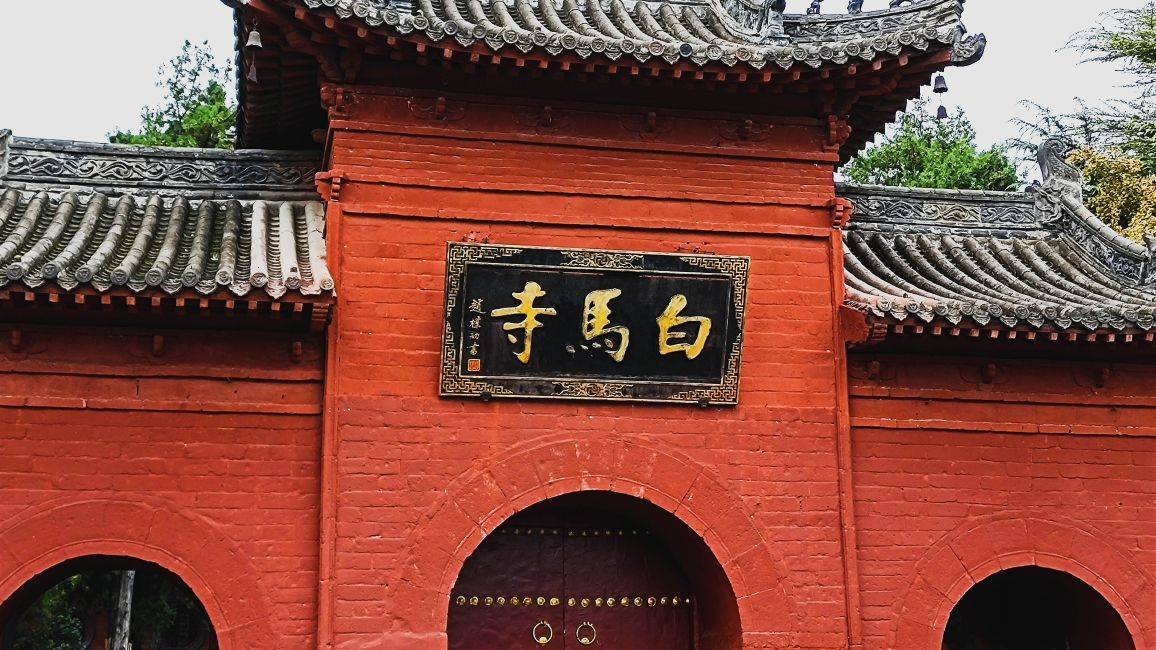 千年古刹白马寺的故事 白马寺创建于
