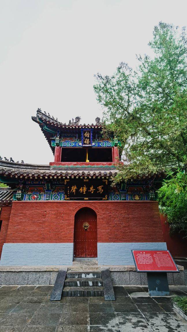 千年古刹白马寺的故事 白马寺创建于