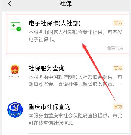 全国开通电子医保卡啦！电子医保卡怎么添加家庭成员？