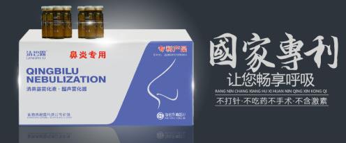 清鼻堂：鼻炎高發季，試試這幾個穴位解決困擾！