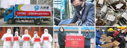 礼赞平凡英雄 九州上医携益小方养元茶致敬武汉日夜