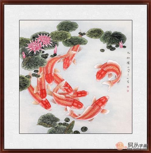 旺財(cái)九魚圖風(fēng)水畫展示 家里掛什么畫招財(cái)