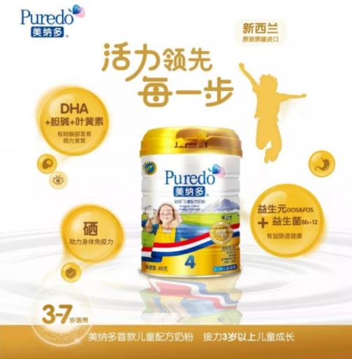 奶粉選購要關注配方 新西蘭奶粉排行榜不可盲從