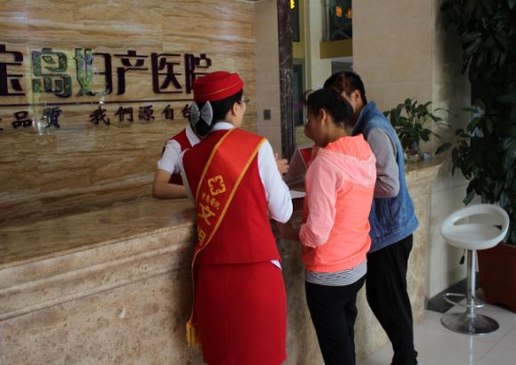 患者至上 昆明宝岛昆明宝岛妇产医院收费怎么样?坚守初心