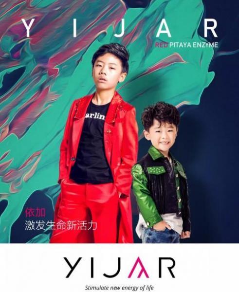 屏息以待!YIJAR依加即将荣登世界第一屏!