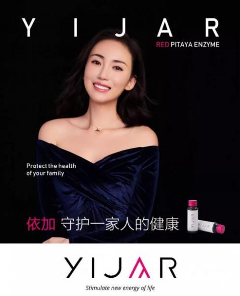 屏息以待!YIJAR依加即将荣登世界第一屏!