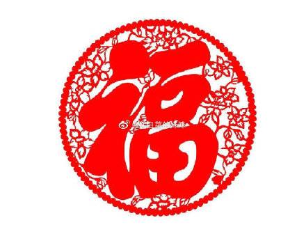 2020马云手写福字必出敬业福  马云写的福
