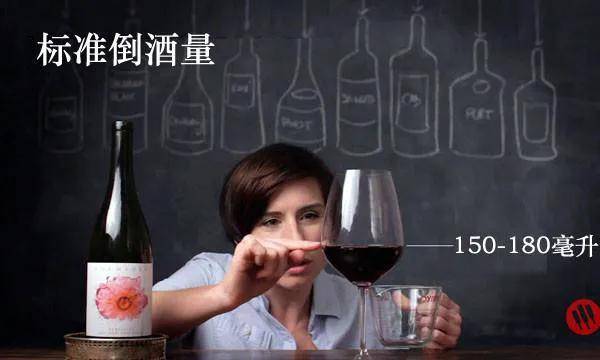 三分钟教你学会喝红酒的正确方式 红葡萄酒怎么喝