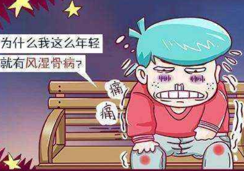 风湿病的症状有哪些如何治疗