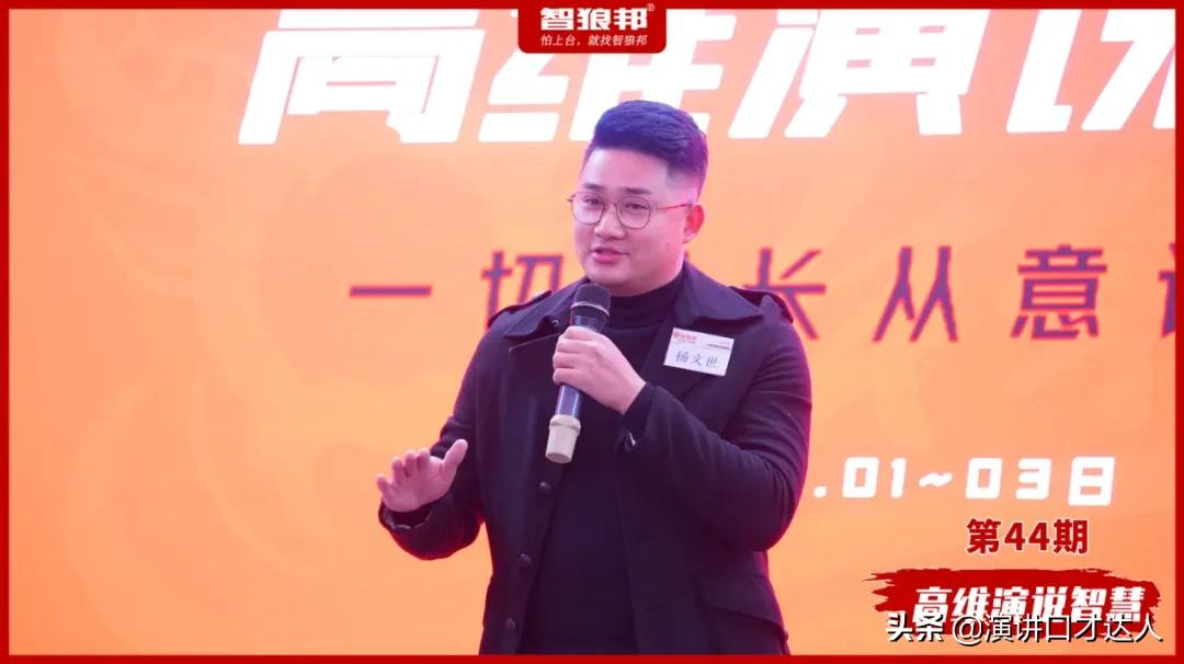 如何训练演讲能力？ 如何练习演讲